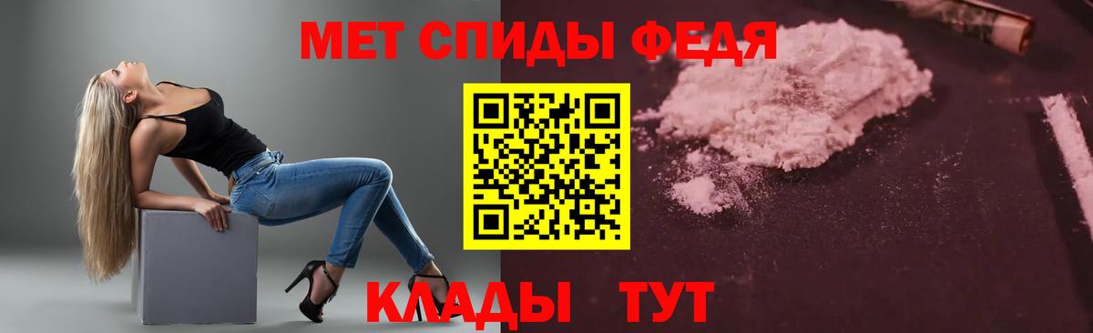 Амфетамин  АМФЕТАМИН 98%  Вход с VPN  Всеволожск 