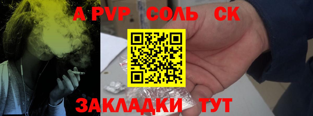 Alfa_PVP мука Всеволожск