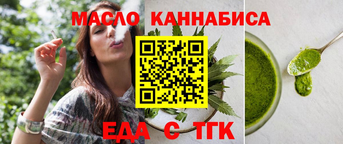 Мефедрон Всеволожск
