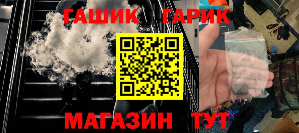 Гашиш гарик Всеволожск