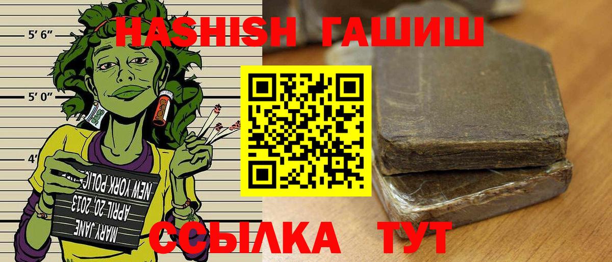 Всеволожск  Гашиш AMNESIA HAZE  ГАШ  ГАШИШ AMNESIA HAZE  Вход с VPN 