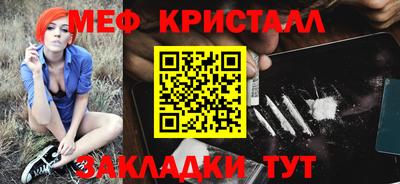 стаф Владивосток