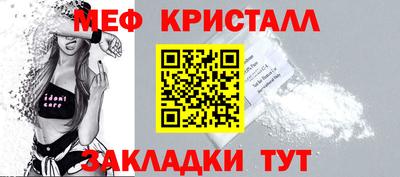 эйфоретик Владикавказ