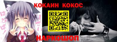 эйфоретик Владикавказ