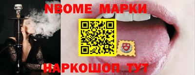 стаф Владивосток