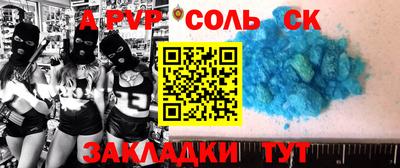 эйфоретик Владикавказ
