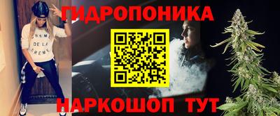 каннабис Владимир