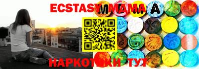 стаф Владивосток