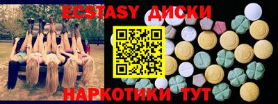 эйфоретик Владикавказ