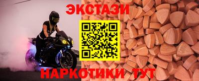 эйфоретик Владикавказ