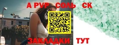 эйфоретик Владикавказ