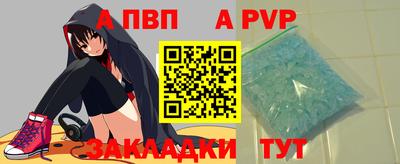 тгк Братск