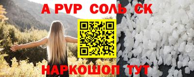 стаф Владивосток