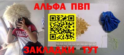эйфоретик Владикавказ