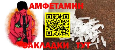 стаф Владивосток