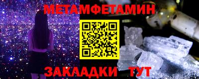 стаф Владивосток