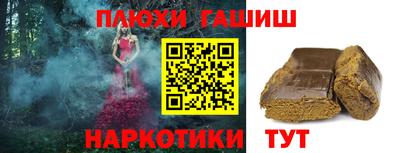 стаф Владивосток