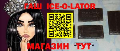 стаф Владивосток