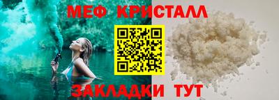 стаф Владивосток