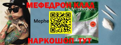 эйфоретик Владикавказ
