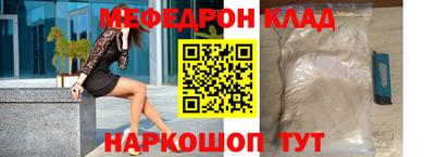 spice Брянск