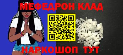 эйфоретик Владикавказ
