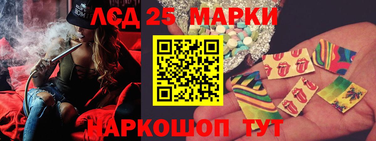 Лсд 25 экстази кислота Всеволожск