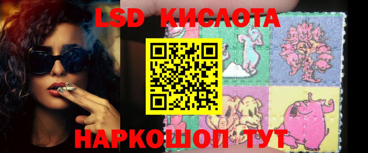 Всеволожск  ЛСД экстази ecstasy  LSD-25 экстази ecstasy  Вход с VPN 