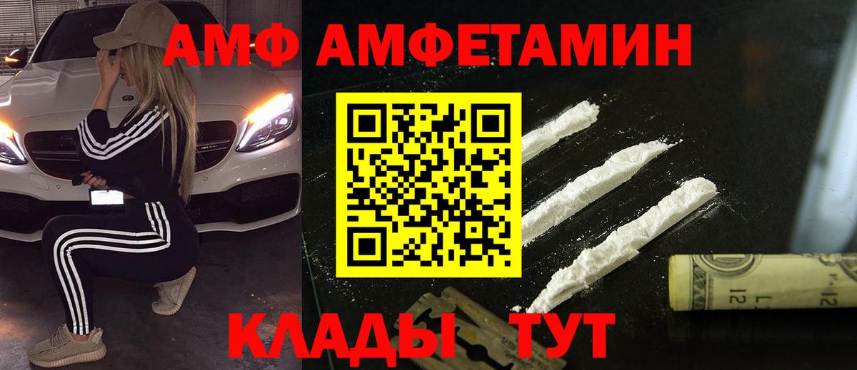 Всеволожск  Первитин кристалл  Первитин кристалл  Вход с VPN 