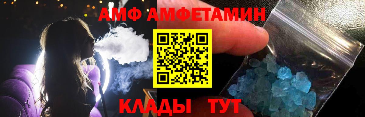 Метамфетамин пудра Всеволожск