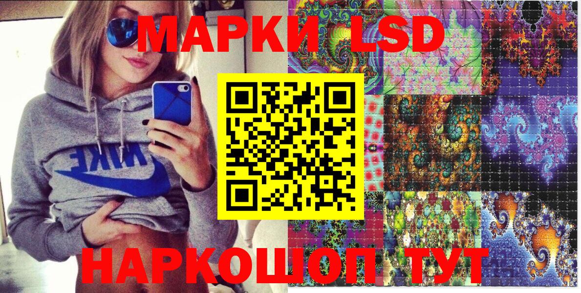 Марки 25I-NBOMe 1,8мг  Вход с VPN  Всеволожск  Марки 25I-NBOMe 1,8мг 