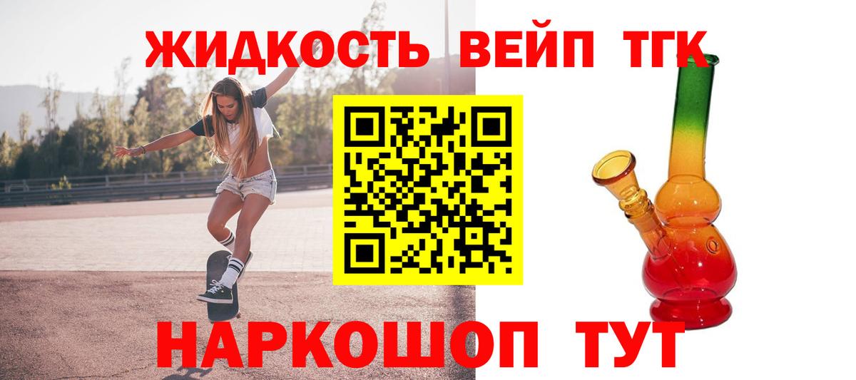 ТГК Wax Всеволожск