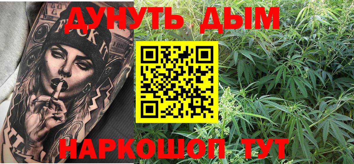 Бошки Шишки марихуана  Канабис Amnesia  Каннабис тримм  Вход с VPN  Всеволожск 