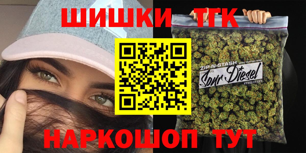 ГАШ  Вход с VPN  Всеволожск  Меф кристаллы  АМФЕТАМИН   Марихуана  КОКАИН 